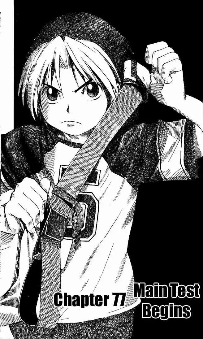 Hikaru no go Chapter 77 1